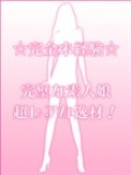 【è’²ç”°æ¡ƒè‰²ã‚¯ãƒªã‚¹ã‚¿ãƒ«】ã‚ã‚“