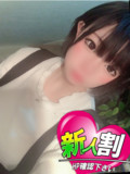 【è’²ç”°æ¡ƒè‰²ã‚¯ãƒªã‚¹ã‚¿ãƒ«】ã‚ã‚“