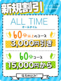【è’²ç”°æ¡ƒè‰²ã‚¯ãƒªã‚¹ã‚¿ãƒ«】ã‚ã‚“