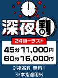 【è’²ç”°æ¡ƒè‰²ã‚¯ãƒªã‚¹ã‚¿ãƒ«】ã‚ã‚“