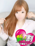【è’²ç”°æ¡ƒè‰²ã‚¯ãƒªã‚¹ã‚¿ãƒ«】ã‚ã‚“