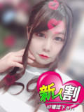 【è’²ç”°æ¡ƒè‰²ã‚¯ãƒªã‚¹ã‚¿ãƒ«】ã‚ã‚“