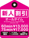 【è’²ç”°æ¡ƒè‰²ã‚¯ãƒªã‚¹ã‚¿ãƒ«】ã‚ã‚“