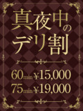 【è’²ç”°æ¡ƒè‰²ã‚¯ãƒªã‚¹ã‚¿ãƒ«】ã‚ã‚“