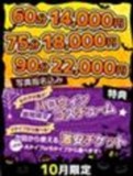 【è’²ç”°æ¡ƒè‰²ã‚¯ãƒªã‚¹ã‚¿ãƒ«】ã‚ã‚“