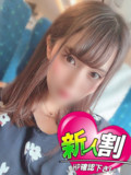 【è’²ç”°æ¡ƒè‰²ã‚¯ãƒªã‚¹ã‚¿ãƒ«】ã‚ã‚“