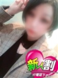 【è’²ç”°æ¡ƒè‰²ã‚¯ãƒªã‚¹ã‚¿ãƒ«】ã‚ã‚“