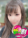 【è’²ç”°æ¡ƒè‰²ã‚¯ãƒªã‚¹ã‚¿ãƒ«】ã‚‚ã¿ã˜