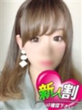 【è’²ç”°æ¡ƒè‰²ã‚¯ãƒªã‚¹ã‚¿ãƒ«】ã‚ã‚“