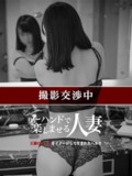 【ãƒŽãƒ¼ãƒãƒ³ãƒ‰ã§æ¥½ã—ã¾ã›ã‚‹äººå¦»å“å·】ã‚ã‚“