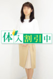 【æ± è¢‹é¢¨ä¿—äººå¦»ç†ç”±ã‚ã‚Šã®ä¼š】ã‚ã‚“