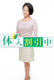 【æ± è¢‹é¢¨ä¿—äººå¦»ç†ç”±ã‚ã‚Šã®ä¼š】ã‚ã‚“