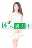 【æ± è¢‹é¢¨ä¿—äººå¦»ç†ç”±ã‚ã‚Šã®ä¼š】ã‚ã‚“