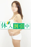 【æ± è¢‹ãƒ»è£¸ä¹³æˆ¿ï¼ˆã‚‰ãƒžãƒ³ãƒžï¼‰å·¨ä¹³ãƒ»è²§ä¹³ãƒ»å¦Šå©¦ã®ãŠåº—】ã‚ã¿