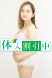 【æ± è¢‹ãƒ»è£¸ä¹³æˆ¿ï¼ˆã‚‰ãƒžãƒ³ãƒžï¼‰å·¨ä¹³ãƒ»è²§ä¹³ãƒ»å¦Šå©¦ã®ãŠåº—】ã‚ã‚“