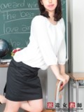 【æ´¾é£å¥³æ•™å¸«】ã‚ã‚“