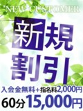 【æ¸‹è°· ã‚¹ãƒžã‚¤ãƒ«】ã‚ã‚“