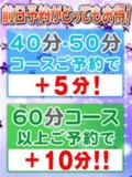 【æ¸‹è°· ã‚¹ãƒžã‚¤ãƒ«】ã‚ã‚“