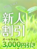 【æ¸‹è°· ã‚¹ãƒžã‚¤ãƒ«】ã‚ã‚“