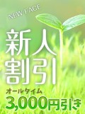 【æ¸‹è°· ã‚¹ãƒžã‚¤ãƒ«】ã‚ã‚“