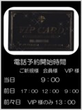 【æ¸‹è°· ã‚¹ãƒžã‚¤ãƒ«】ã‚ã‚“