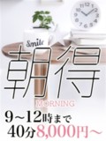 【æ¸‹è°· ã‚¹ãƒžã‚¤ãƒ«】ã‚ã‚“