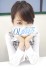 【ç”ºç”°ï¼¯ï¼¬å§”å“¡ä¼š】ã‚ã‚“