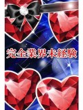 【ç”ºç”°ï¼¯ï¼¬å§”å“¡ä¼š】ã‚ã‚“