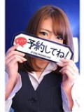 【ç”ºç”°ï¼¯ï¼¬å§”å“¡ä¼š】ã‚ã‚“
