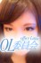 【ç”ºç”°ï¼¯ï¼¬å§”å“¡ä¼š】ã‚ã‚“