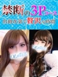【ç”ºç”°ï¼¯ï¼¬å§”å“¡ä¼š】ã‚ã‚“