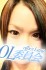 【ç”ºç”°ï¼¯ï¼¬å§”å“¡ä¼š】ã‚ã‚“