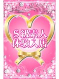 【ç”ºç”°ï¼¯ï¼¬å§”å“¡ä¼š】ã‚ã‚“