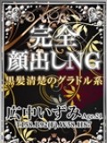 【ç”ºç”°ï¼¯ï¼¬å§”å“¡ä¼š】ã‚ã‚“