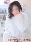 【æ± è¢‹å›žæ˜¥æ€§æ„Ÿãƒžãƒƒã‚µãƒ¼ã‚¸å€¶æ¥½éƒ¨】ã‚ã‚“