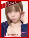 【五反田回春性感マッサージ倶楽部】ã‚ã‚“