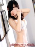 【五反田回春性感マッサージ倶楽部】ã‚ã‚“
