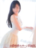 【五反田回春性感マッサージ倶楽部】ã‚ã‚“