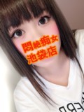 【Hipsæ± è¢‹æ‚¶çµ¶ç—´å¥³】ã‚ã‚“