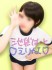 【æ± è¢‹Heart 】ã‚ã‚“