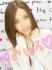 【æ± è¢‹Heart 】ã‚ã‚“