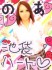 【æ± è¢‹Heart 】ã‚ã‚“