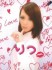 【æ± è¢‹Heart 】ã‚ã‚“