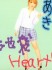 【æ± è¢‹Heart 】ã‚ã‚“