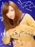 【æ± è¢‹Heart 】ã‚ã‚“