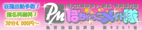 ショップ画像
