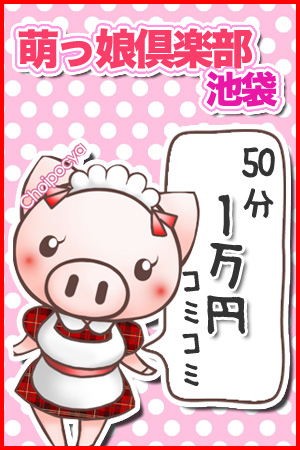 ショップ画像